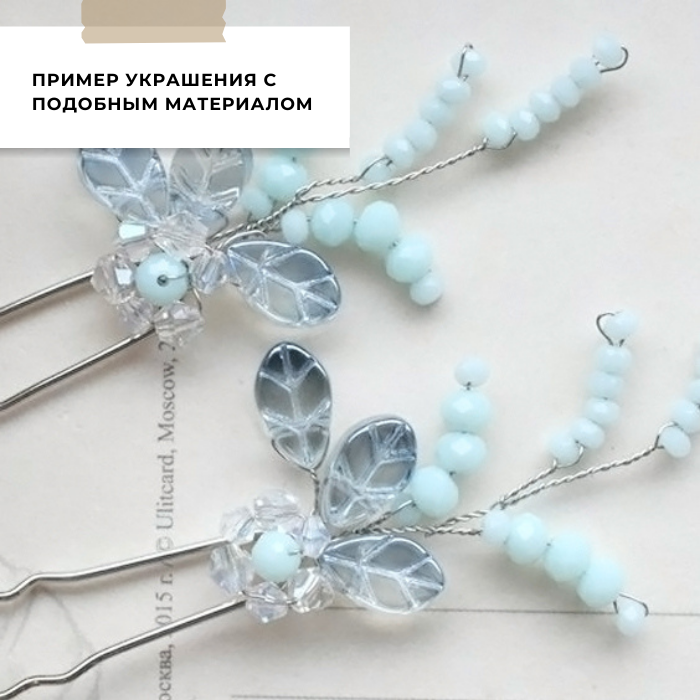 подвеска акриловая "листок", цвет желтый, 20x13x4 мм