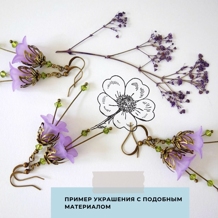 бусина, акрил "ландыш", цвет голубой матовый, 10х6 мм