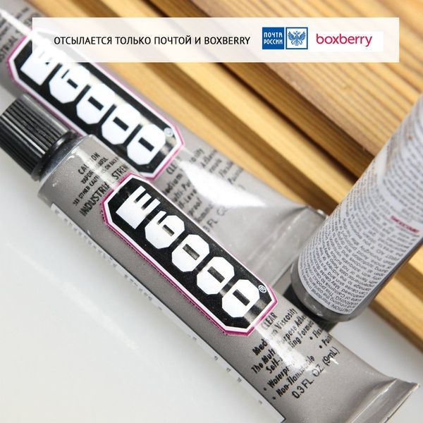 клей универсальный ювелирный е6000, 9 мл