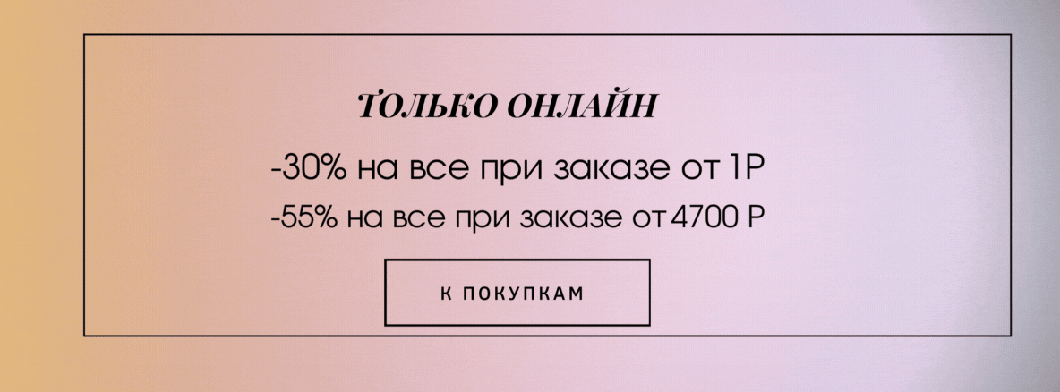 Кафебижу Рф Интернет Магазин Кафебижу Рф Интернет Магазин