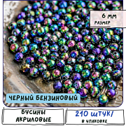 Бусина, акрил 6, граненая, цвет черный бензиновый, 6 мм