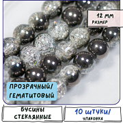 Бусина, стекло "Кракле", цвет прозрачный/гематитовый, 12 мм
