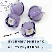 Бусина, Мурано "Ландыш", фиолетовый, 7х7 мм