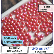 Бусина, акрил 6, граненая, цвет красный бензиновый, 6 мм