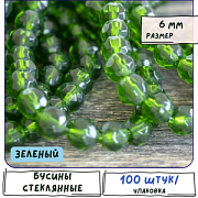 Бусина, стекло 6, граненая, цвет зеленый, 6 мм
