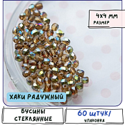 Бусина, стекло бочонок 4, граненая, цвет хаки радужный, 4x3 мм (уп 30+/-5 шт)