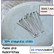 Пины-гвоздики, нержавеющая сталь, 35х0.7 мм 