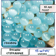 Бусина "Кошачий глаз", стекло, цвет голубой, 10 мм