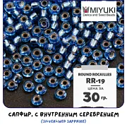 Бисер японский MIYUKI Round Rocailles 11/0 RR-19 (уп 5 г)