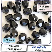 Бусина, стекло бочонок 4, граненая, цвет черный, 4x4 мм (уп 30+/-5 шт)