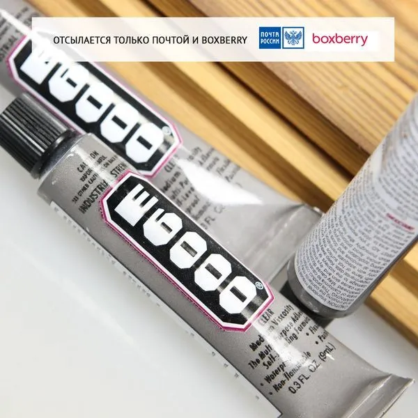 клей универсальный ювелирный е6000, 9 мл