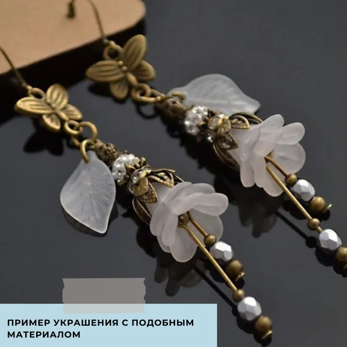 бусина, акрил "ландыш", цвет розовый фламинго матовый, 10х6 мм