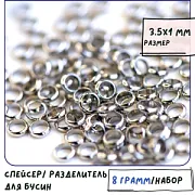 Разделитель для бусин "Шайба", цвет платина, 3.5x1 (уп 4 г)